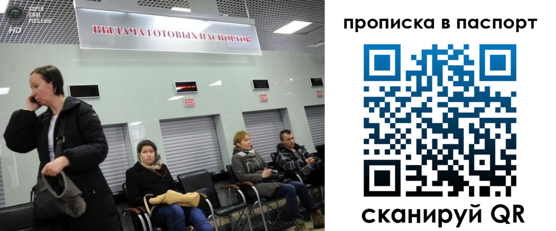где прописаться в Касли