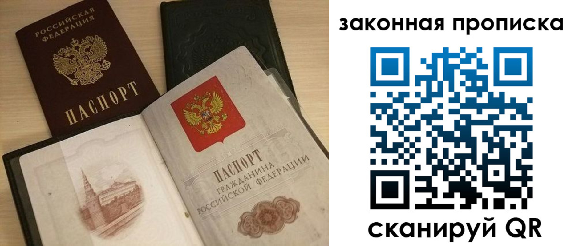 временная регистрация гарантия в Касли