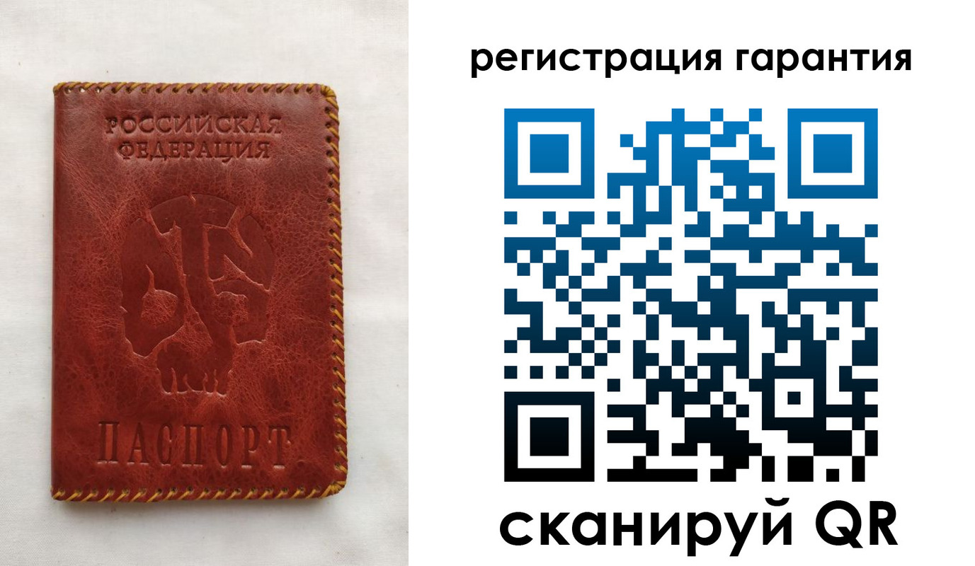 временная регистрация законно в Касли