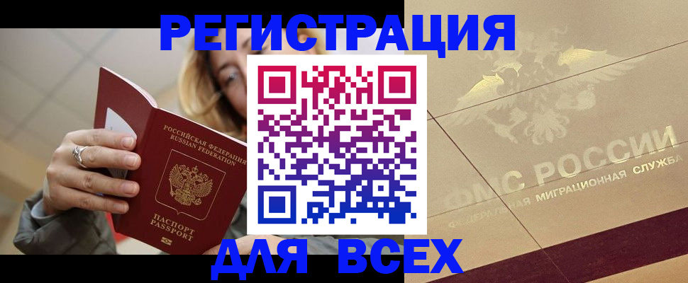 временная регистрация госуслуги в Касли